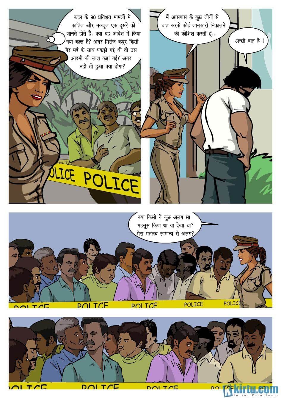 Priya Rao – The Encounter Specialist [Kirtu] 5.5 . Priya Rao - गैंग में हुई शामिल - Chapter 5 - Hindi [Kirtu] – page 15