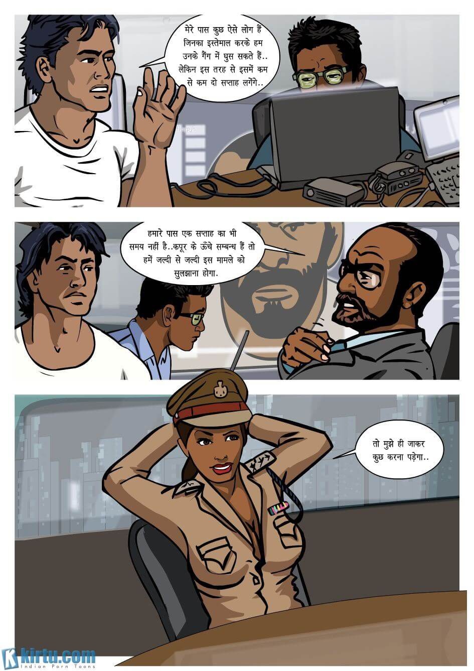 Priya Rao – The Encounter Specialist [Kirtu] 5.5 . Priya Rao - गैंग में हुई शामिल - Chapter 5 - Hindi [Kirtu] – page 19