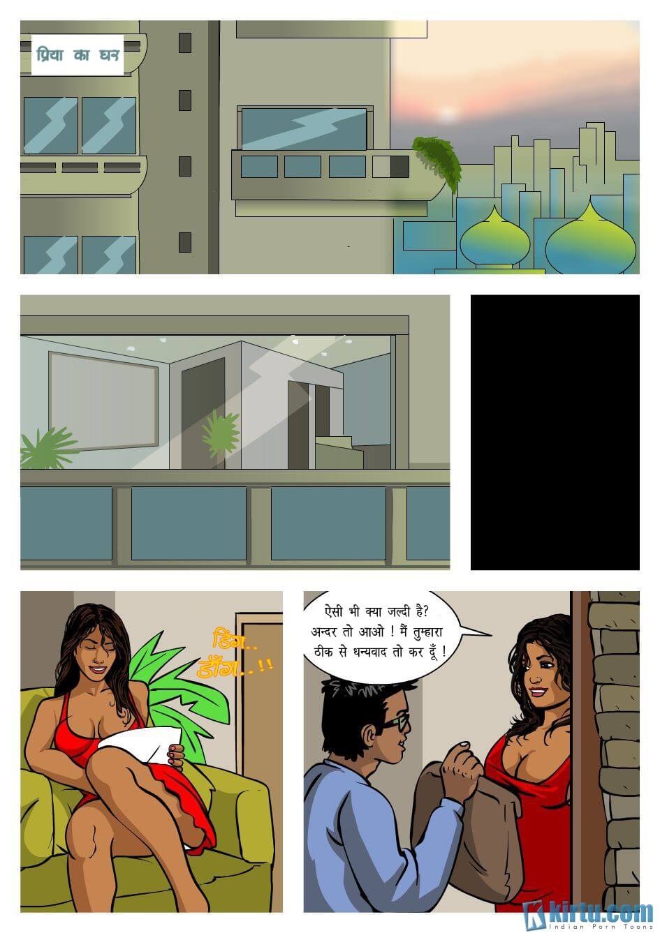 Priya Rao – The Encounter Specialist [Kirtu] 5.5 . Priya Rao - गैंग में हुई शामिल - Chapter 5 - Hindi [Kirtu] – page 2