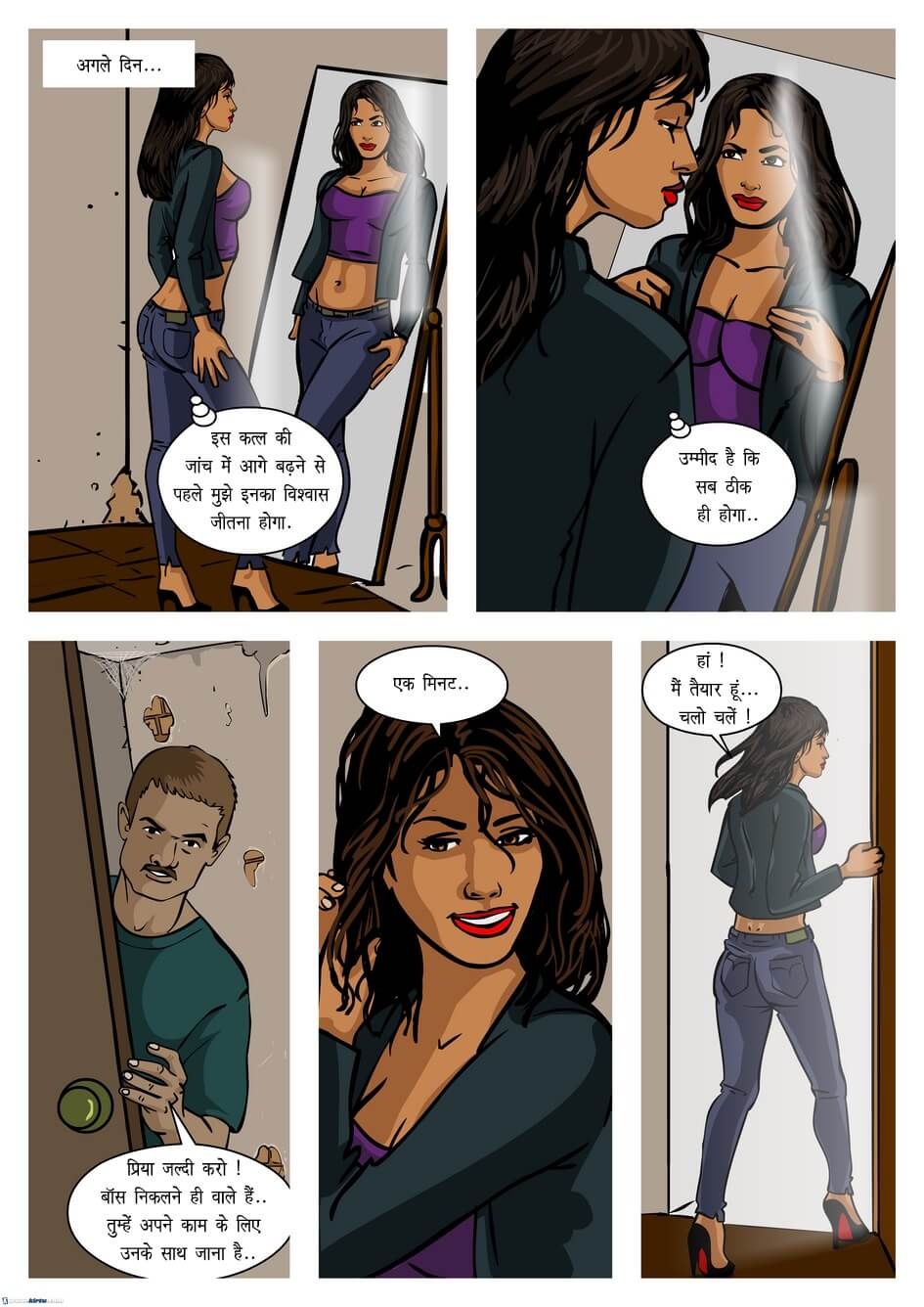 Priya Rao – The Encounter Specialist [Kirtu] 6.5 . Priya Rao - हत्यारा कौन? - Chapter 6 - Hindi [Kirtu] – page 2