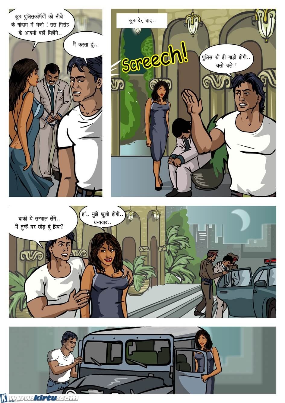 Priya Rao – The Encounter Specialist [Kirtu] 6.5 . Priya Rao - हत्यारा कौन? - Chapter 6 - Hindi [Kirtu] – page 26