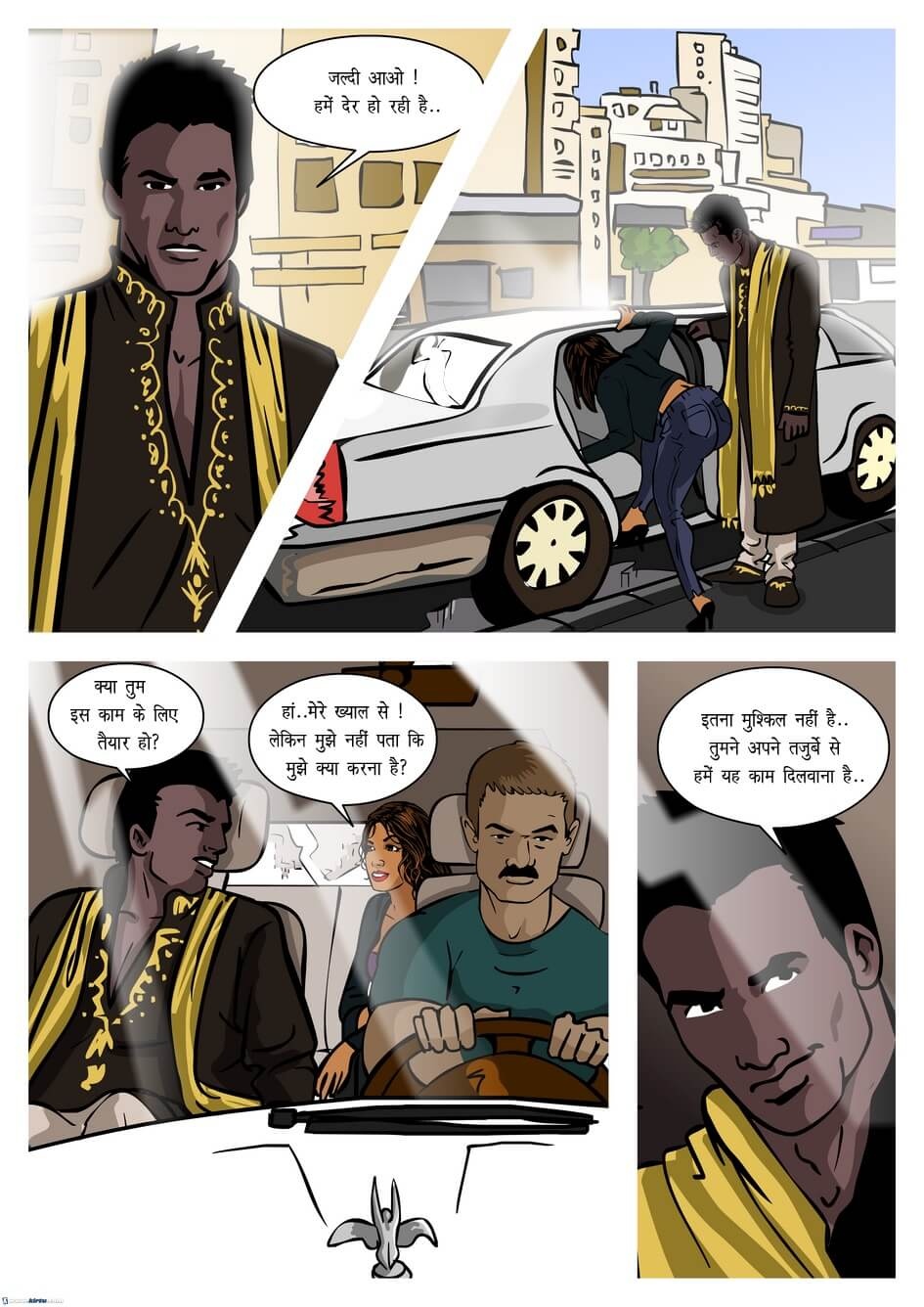 Priya Rao – The Encounter Specialist [Kirtu] 6.5 . Priya Rao - हत्यारा कौन? - Chapter 6 - Hindi [Kirtu] – page 3