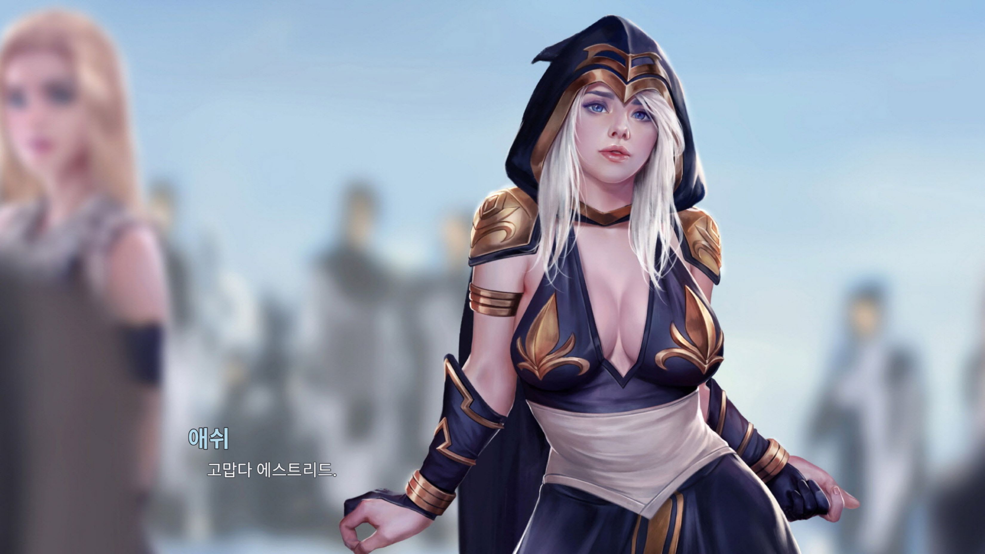 LeagueNTR (League Of Legends) [Firolian] 7.1.2 . LeagueNTR - Ashe - The Warmother Part II - Korean - (League Of Legends) [Firolian] – page 149