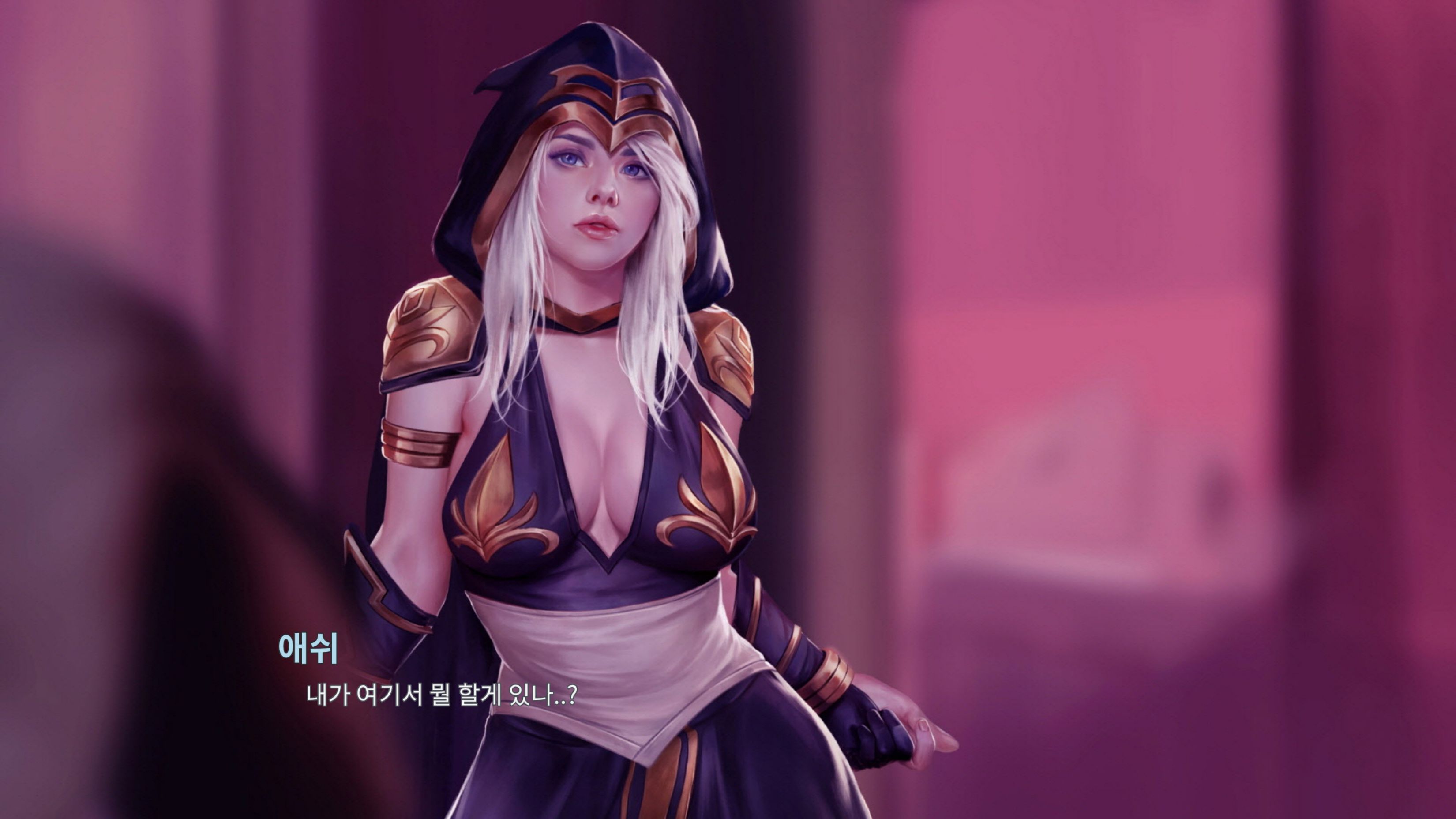 LeagueNTR (League Of Legends) [Firolian] 7.1.2 . LeagueNTR - Ashe - The Warmother Part II - Korean - (League Of Legends) [Firolian] – page 166