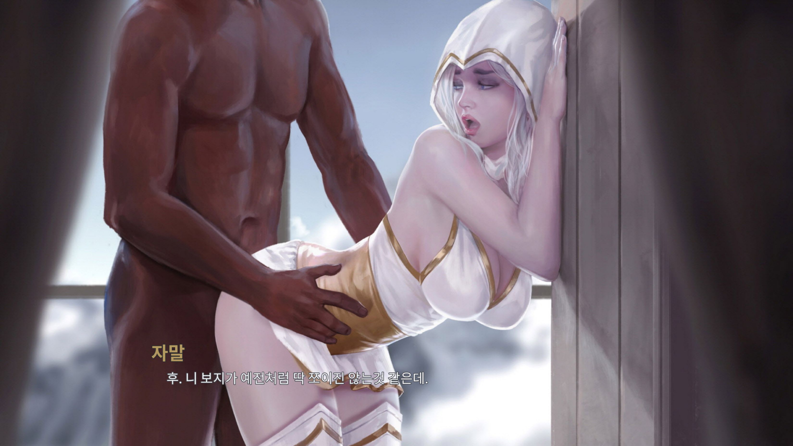 LeagueNTR (League Of Legends) [Firolian] 7.1.2 . LeagueNTR - Ashe - The Warmother Part II - Korean - (League Of Legends) [Firolian] – page 30