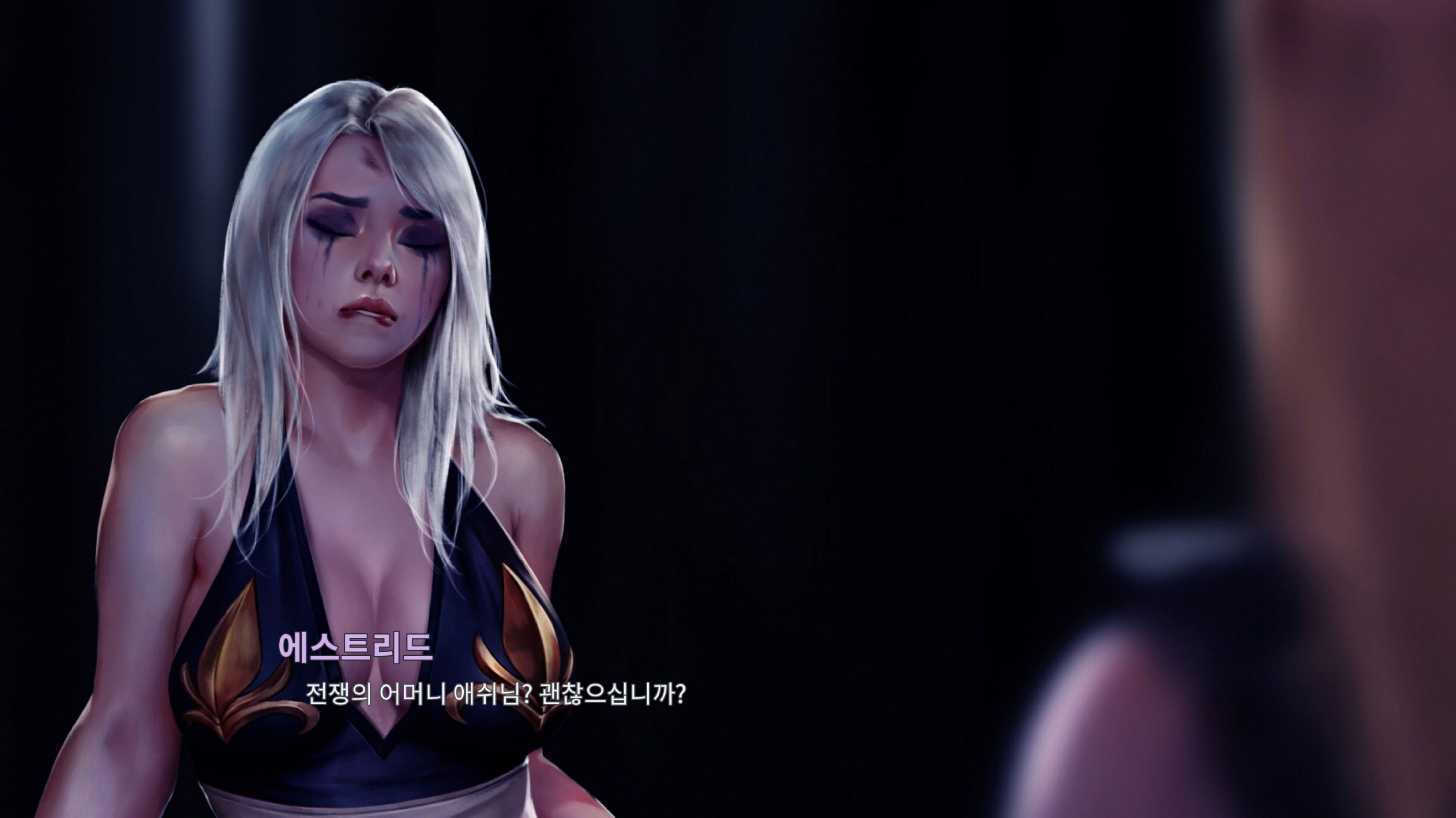 LeagueNTR (League Of Legends) [Firolian] 7.1.2 . LeagueNTR - Ashe - The Warmother Part II - Korean - (League Of Legends) [Firolian] – page 283