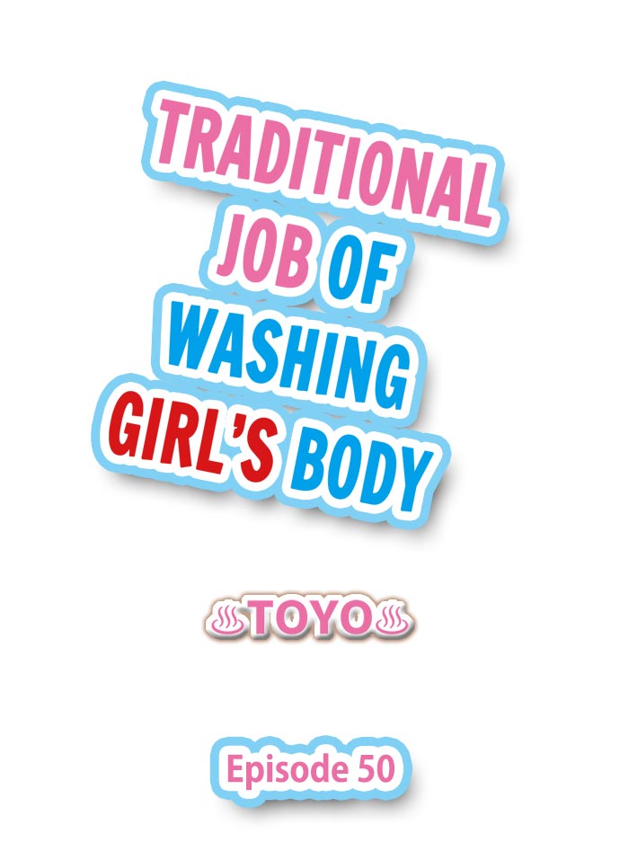 Traditional Job Of Washing Girls’ Body – Censored [Toyo] Chapter 46-50 – page 37