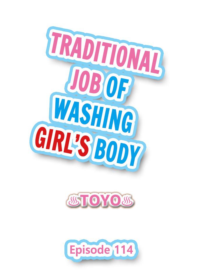 Traditional Job Of Washing Girls’ Body – Censored [Toyo] Chapter 111-115 – page 28