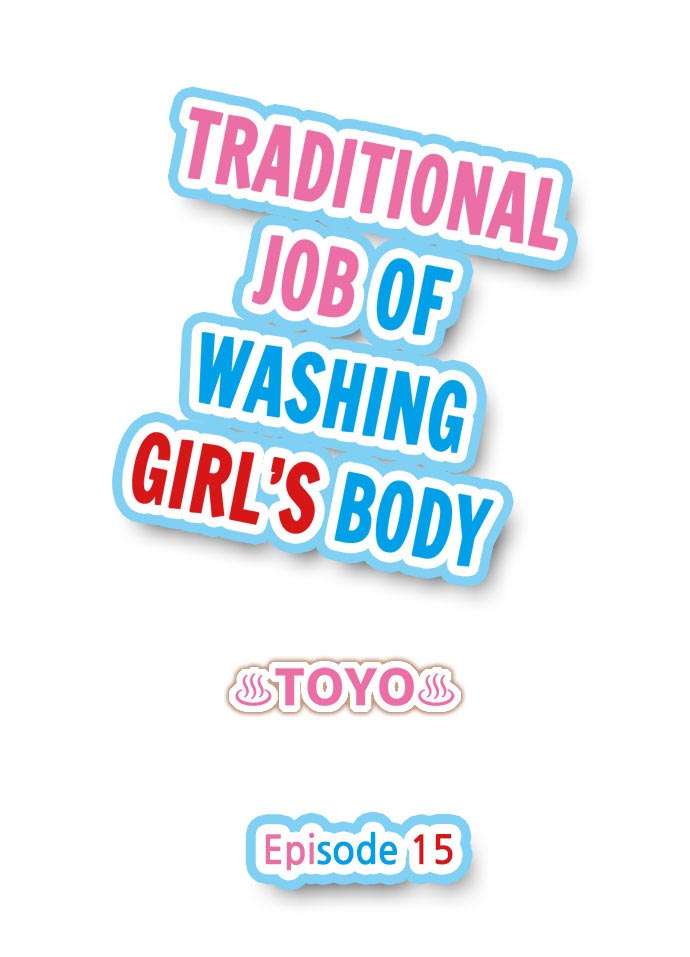 Traditional Job Of Washing Girls’ Body – Censored [Toyo] Chapter 11-15 – page 37