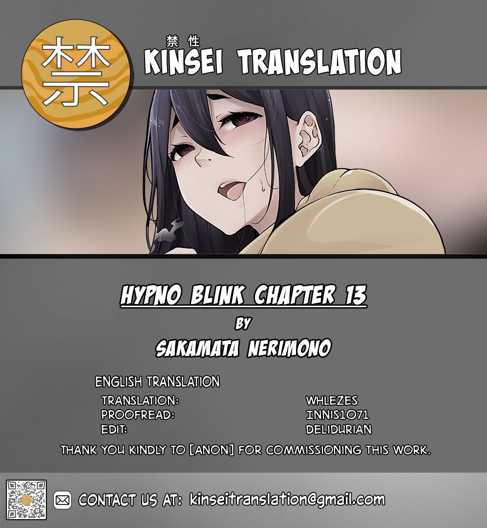 Hypno Blink [Sakamata Nerimono] 13 . Hypno Blink - Chapter 13 [Sakamata Nerimono] – page 25