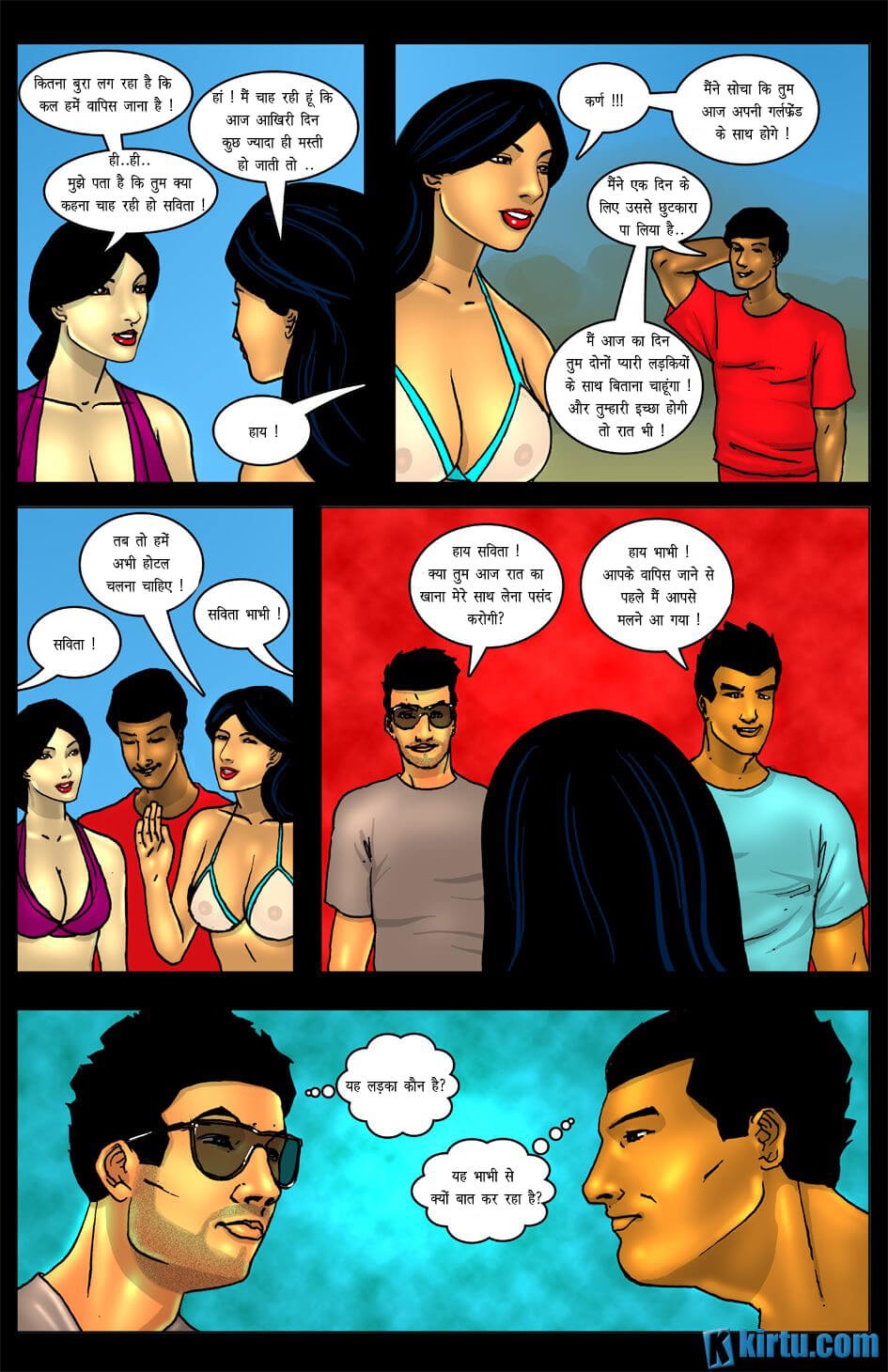 Savita Bhabhi In Goa [Kirtu] 4.5 . Savita Bhabhi In Goa - Chapter 4 - Hindi [Kirtu] – page 4
