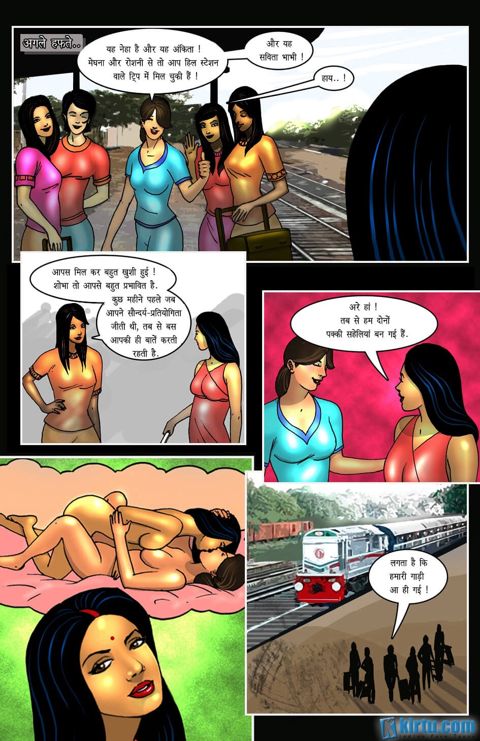 Savita Bhabhi In Goa [Kirtu] 1.5 . Savita Bhabhi In Goa - Chapter 1 - Hindi [Kirtu] – page 3