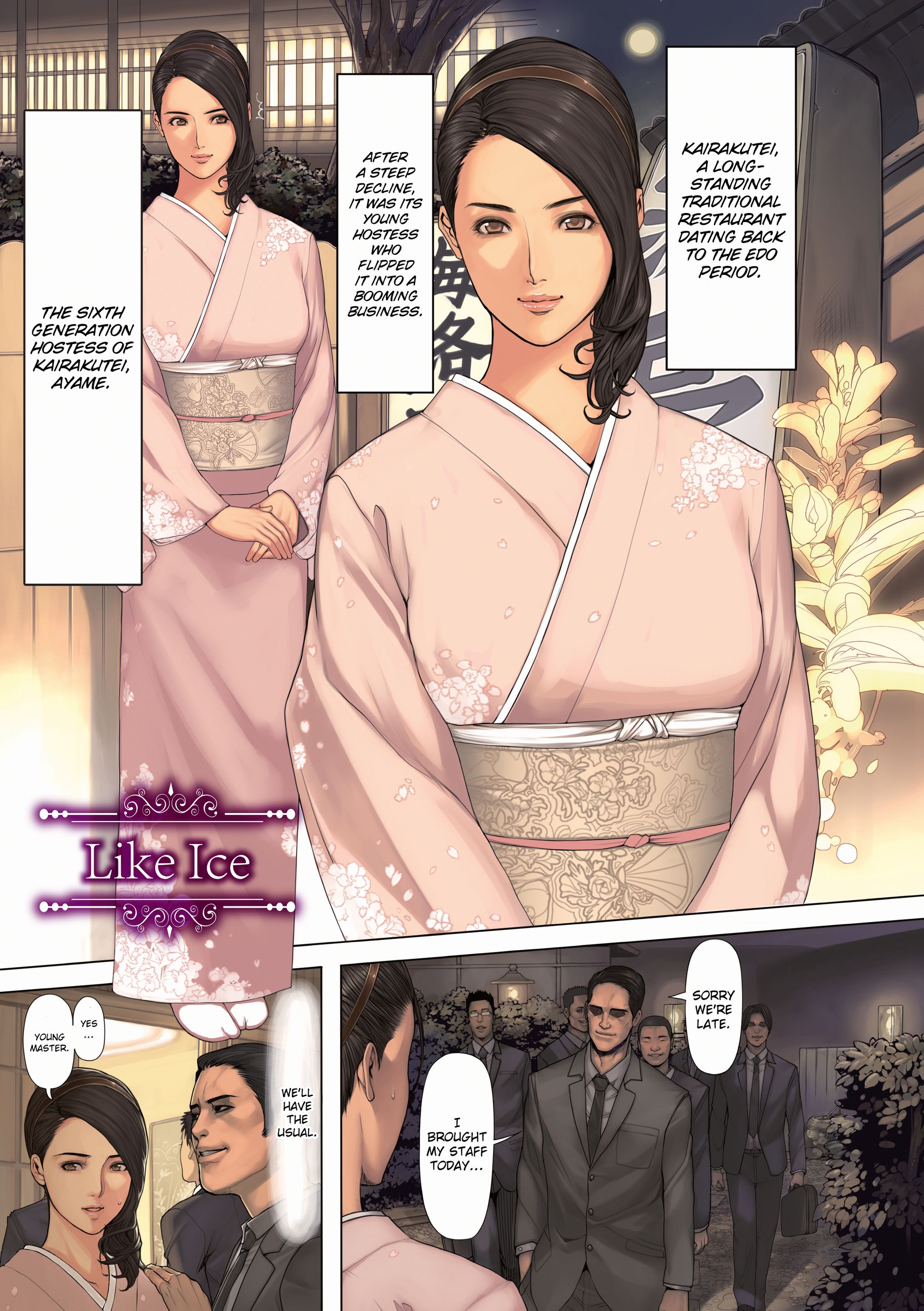 Non – Virgin [Oda Non] Like Ice [Oda Non] – page 1