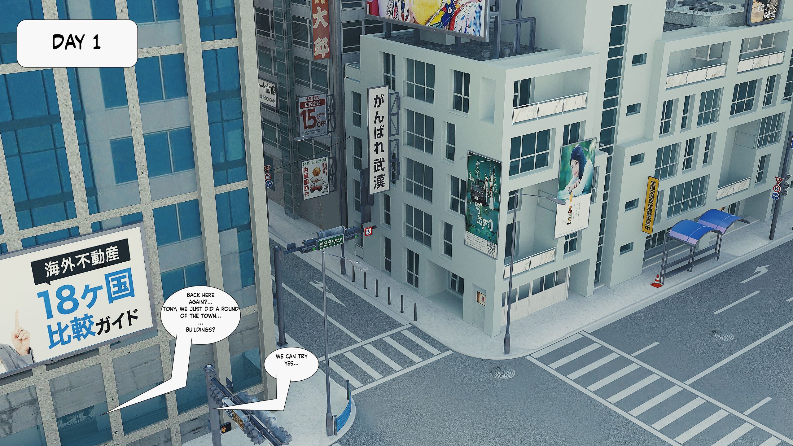 Desire Confine [FLL] 4 . Desire Confine - Chapter 4 [FLL] – page 88