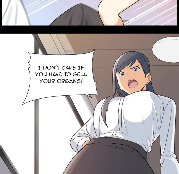 The Ark Is Me Chapter 1 – page 77