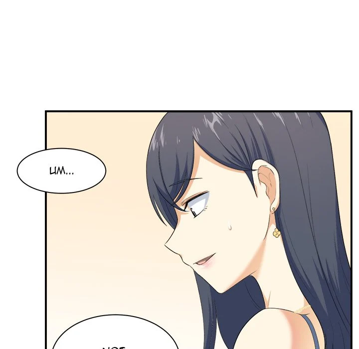 The Ark Is Me Chapter 6 – page 19