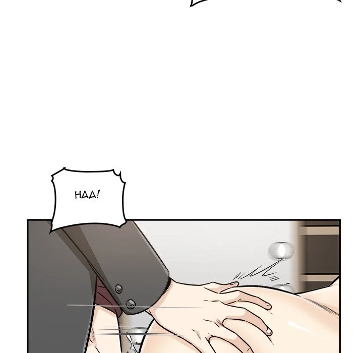 The Ark Is Me Chapter 54 – page 10