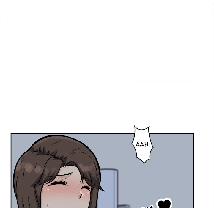 The Ark Is Me Chapter 79 – page 126