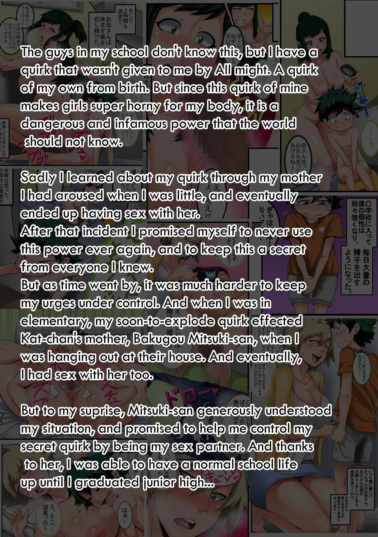 My Harem Academia (Boku No Hero Academia) [Juna Juna Juice] 3 . My Harem Academia - (Boku No Hero Academia) [Juna Juna Juice] – page 4