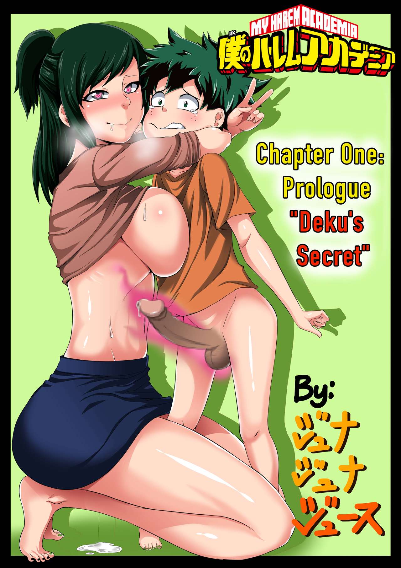 My Harem Academia (Boku No Hero Academia) [Juna Juna Juice] 1 . My Harem Academia - Prologue (Boku No Hero Academia) [Juna Juna Juice] – page 1