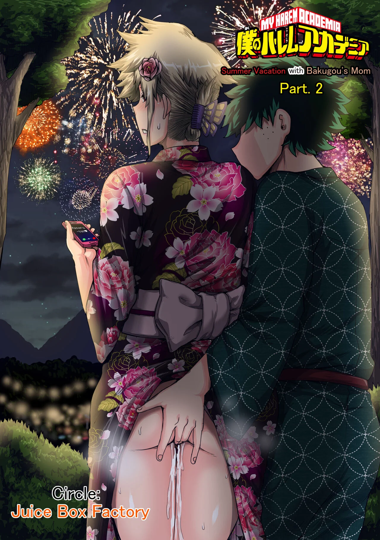My Harem Academia (Boku No Hero Academia) [Juna Juna Juice] 7.4 . My Harem Academia - Bakugou Mama to no Natsuyasumi Second Part - Chapter 7 (Boku No Hero Academia) [Juna Juna Juice] – page 1