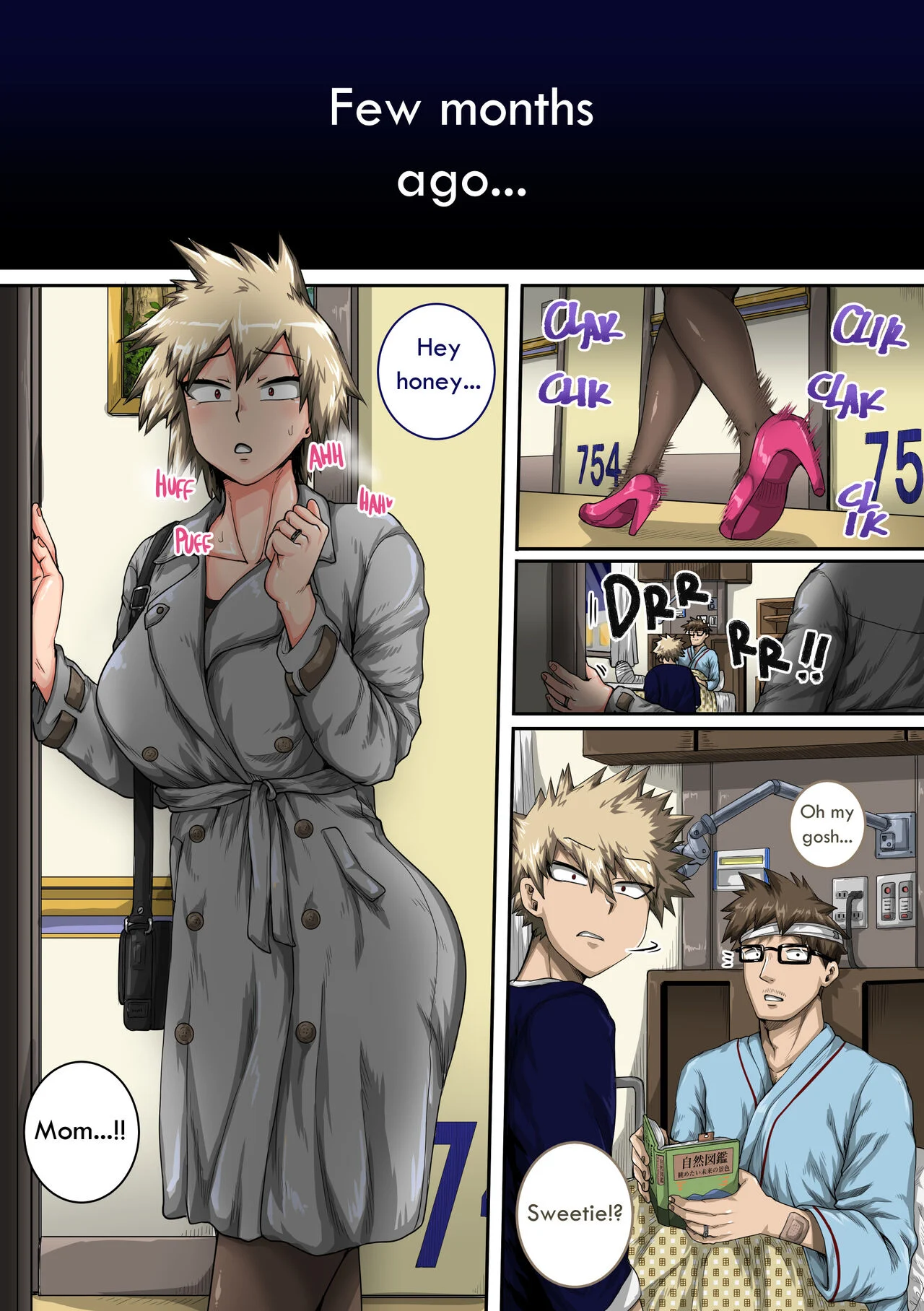 My Harem Academia (Boku No Hero Academia) [Juna Juna Juice] 7.4 . My Harem Academia - Bakugou Mama to no Natsuyasumi Second Part - Chapter 7 (Boku No Hero Academia) [Juna Juna Juice] – page 3