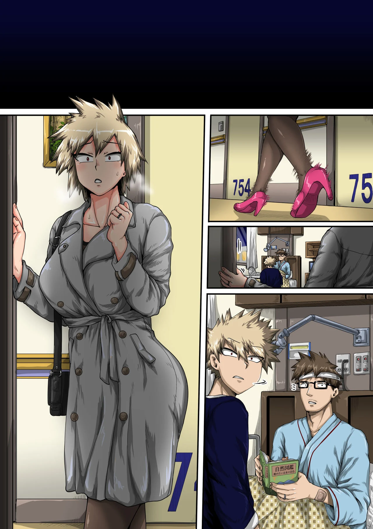 My Harem Academia (Boku No Hero Academia) [Juna Juna Juice] 7.4 . My Harem Academia - Bakugou Mama to no Natsuyasumi Second Part - Chapter 7 (Boku No Hero Academia) [Juna Juna Juice] – page 93