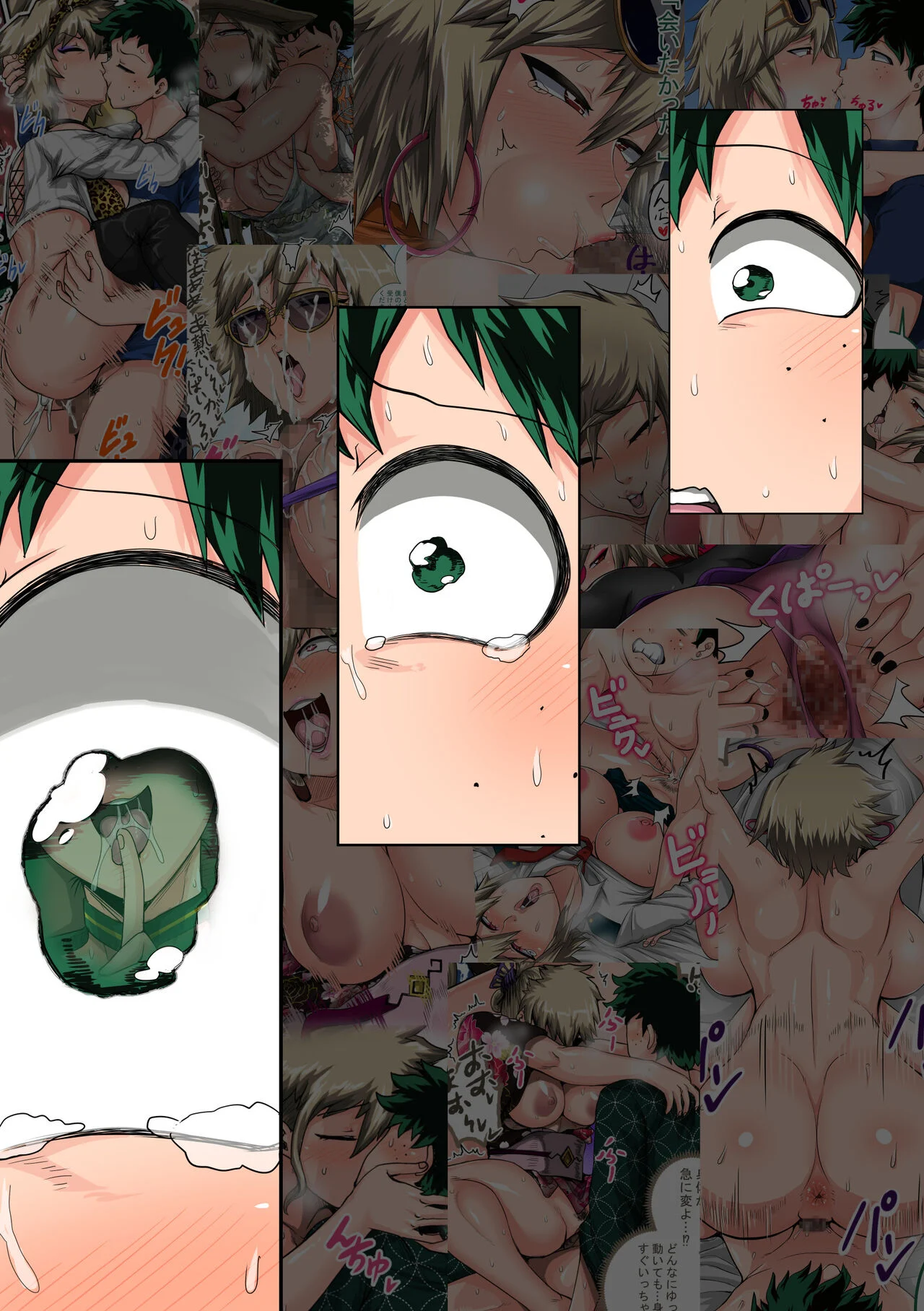 My Harem Academia (Boku No Hero Academia) [Juna Juna Juice] 7.5.1 . My Harem Academia - Bakugou Mama to no Natsuyasumi 3-1 - Chapter 7 (Boku No Hero Academia) [Juna Juna Juice] – page 97
