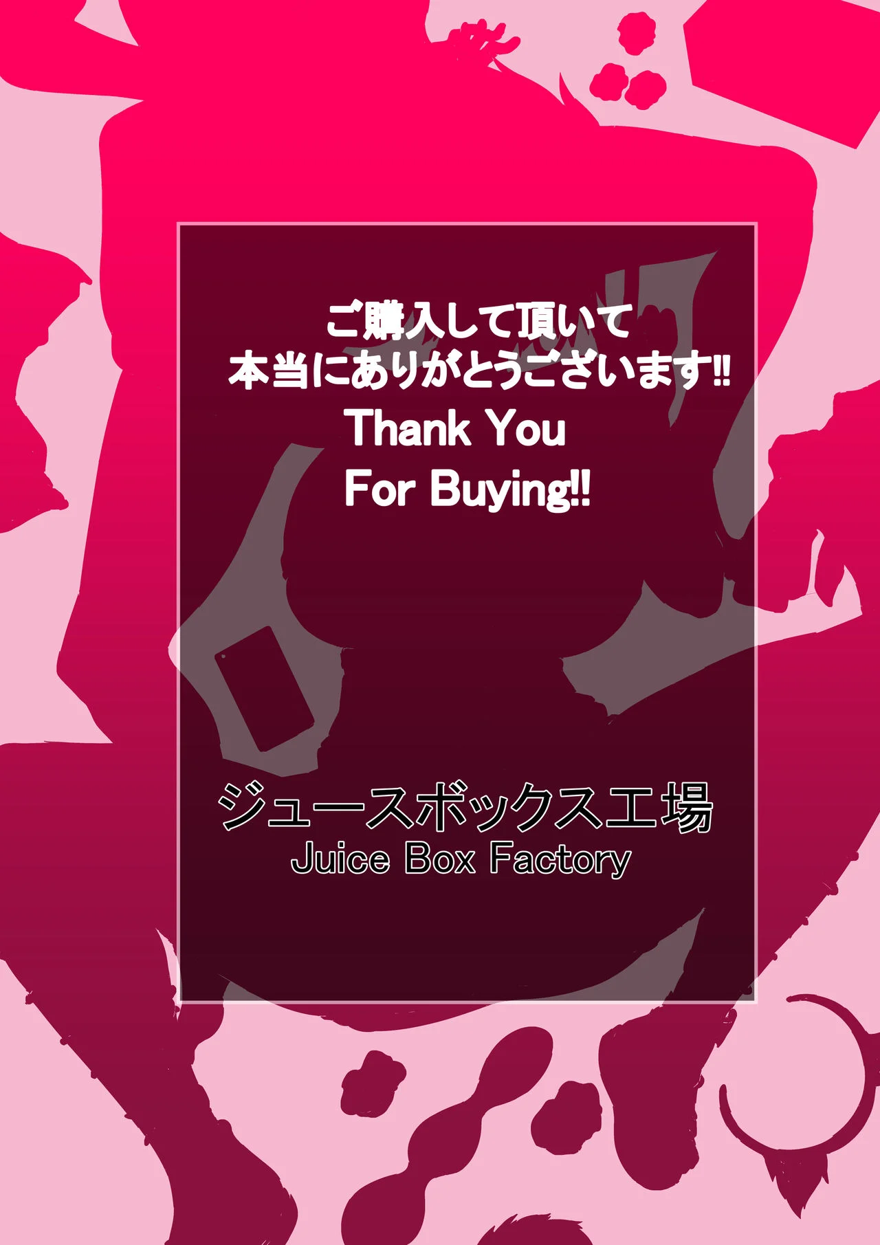 My Harem Academia (Boku No Hero Academia) [Juna Juna Juice] 7.1 . My Harem Academia Bakugou Mama to no Natsuyasumi "Zenpen" - Chapter 7 (Boku No Hero Academia) [Juna Juna Juice] – page 35