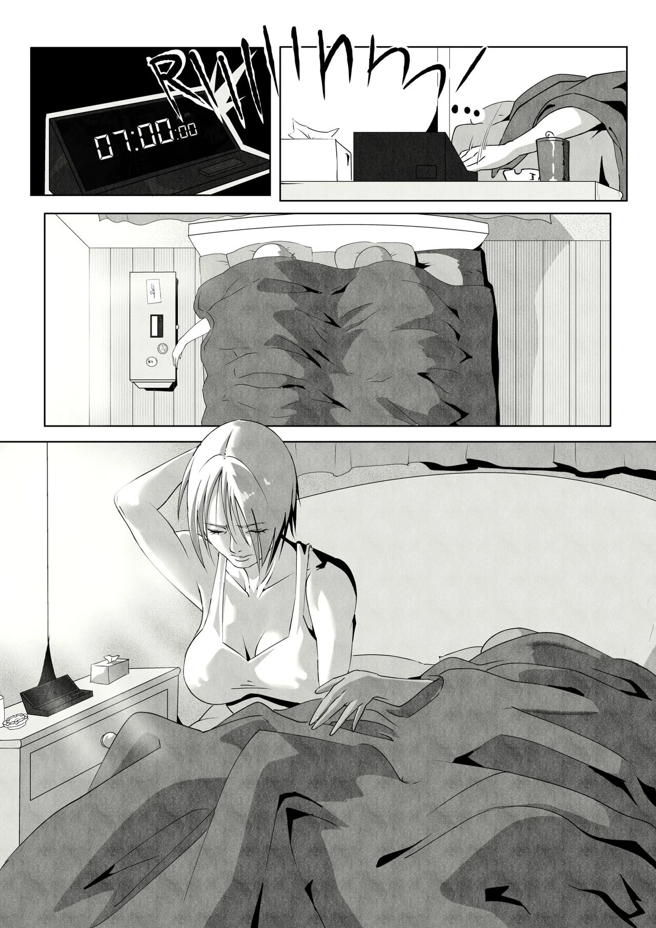 GNO [UselessBegging] 1 . GNO - Chapter 1 [UselessBegging] – page 4
