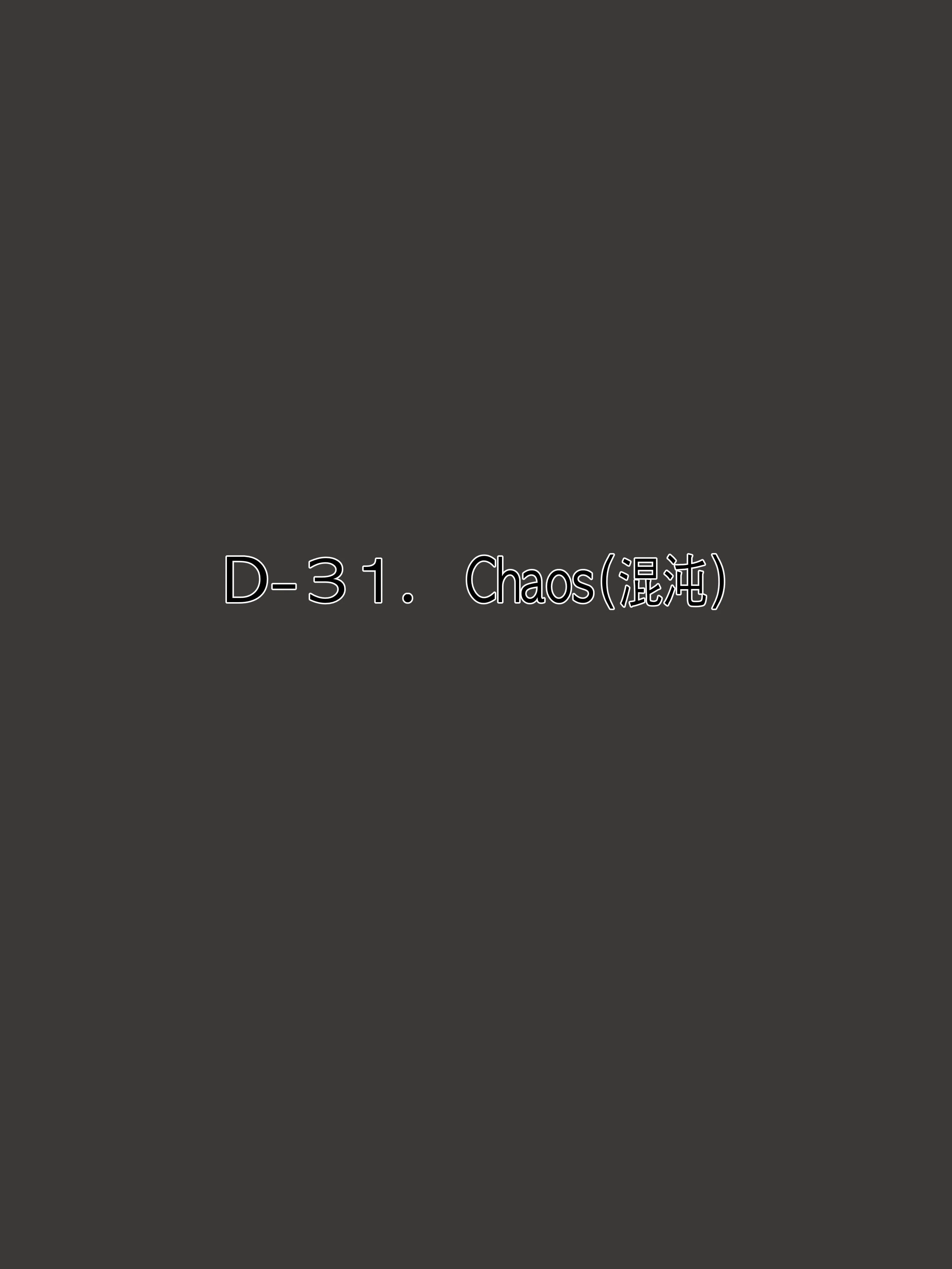 Dual Love [laliberte] 1 . Dual Love - Chapter 1 [laliberte] – page 31