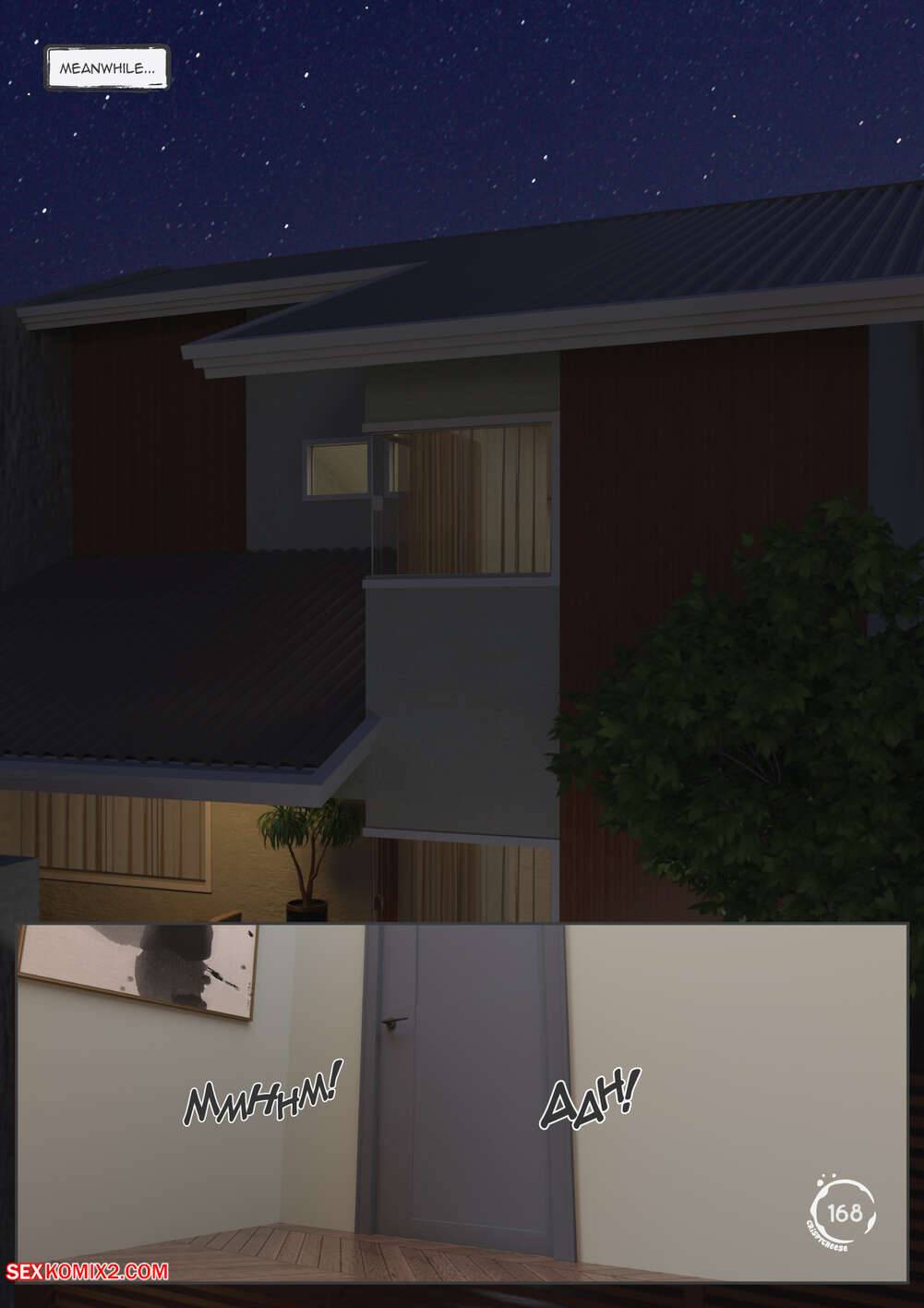 Between Affection And Intimacy [Crispy Cheese] 3 . Between Affection And Intimacy - Chapter 3 - LQ TAGGED [Crispy Cheese] – page 187