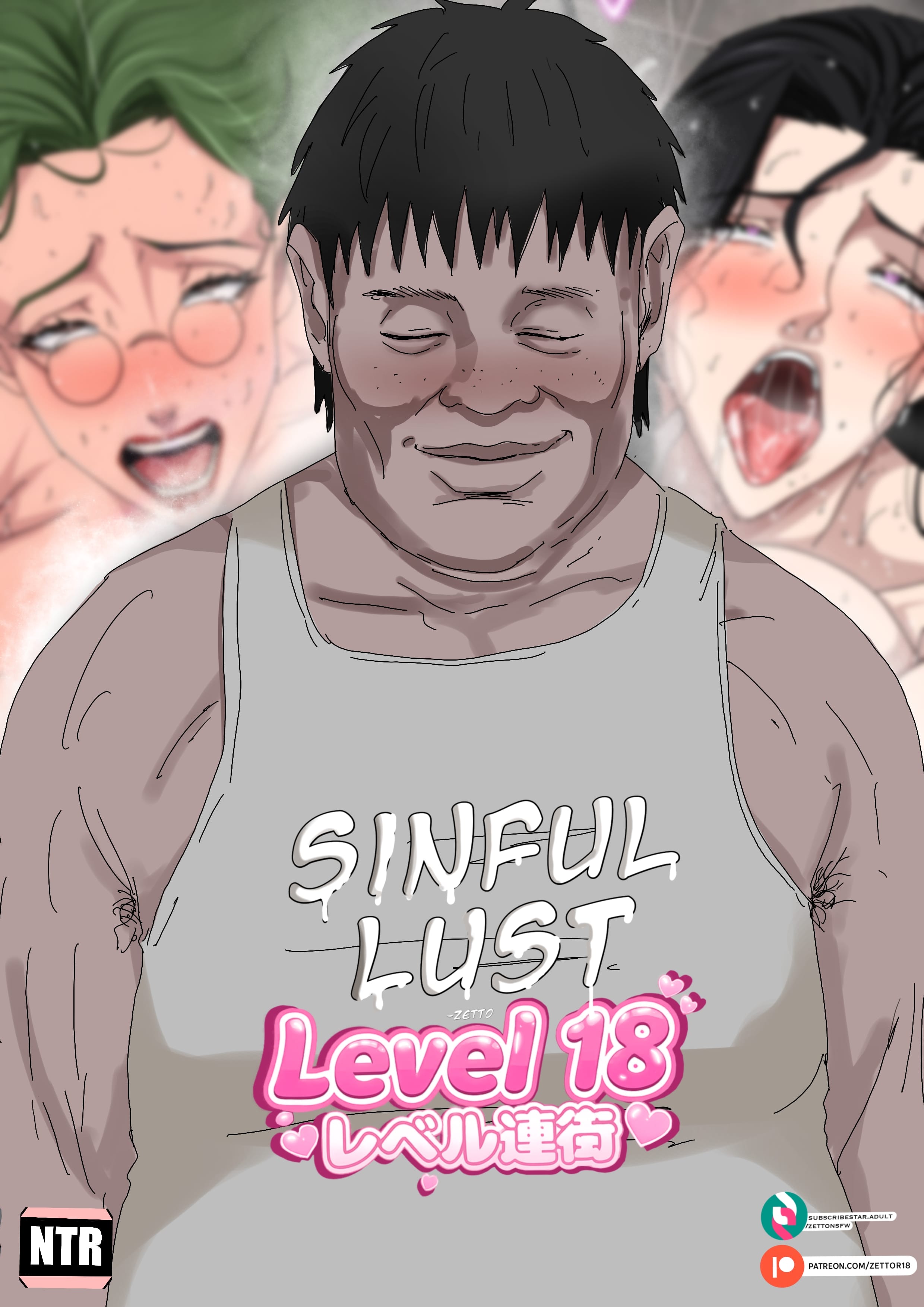 Sinful Lust [ZettoNSFW] 0.1 . Sinful Lust - Level 18 - Chapter 0.1 [ZettoNSFW] – page 1