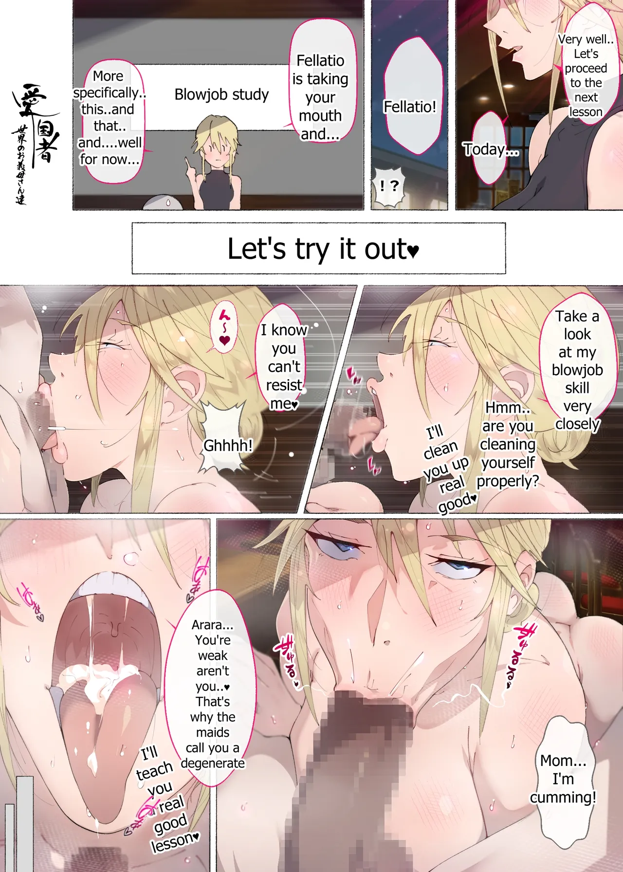 Continued! At my house, my mother is in charge of sexual education [Agobitch] Chapter 1 – page 2
