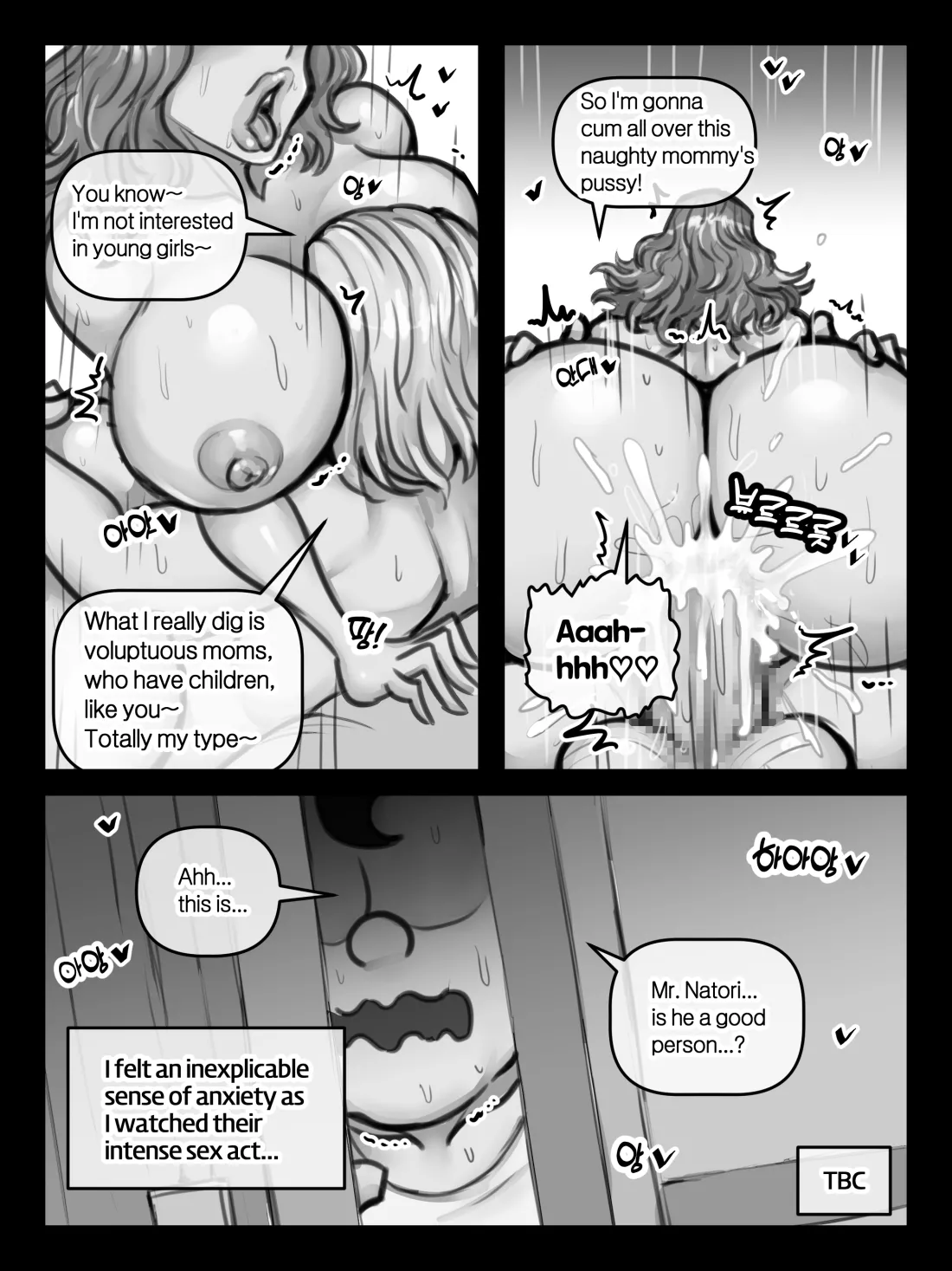 Velina : The Innkeeper Side Story [XBOY] Chapter 1 – page 6