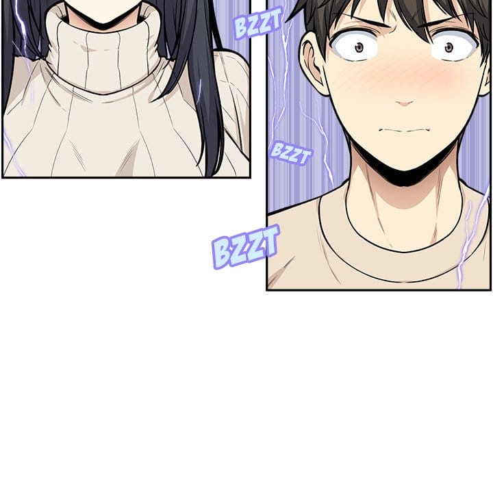 Excuse me, This is my Room [LObeam , kook] Chapter 27 – page 82