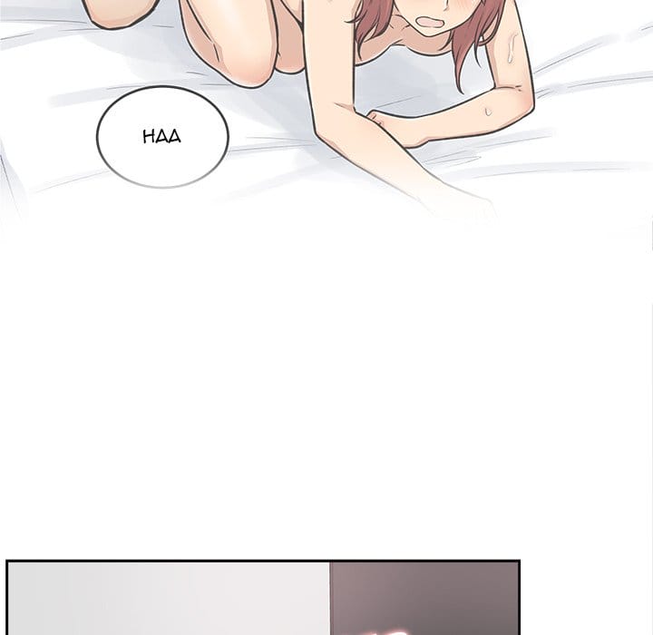 Excuse me, This is my Room [LObeam , kook] Chapter 55 – page 132