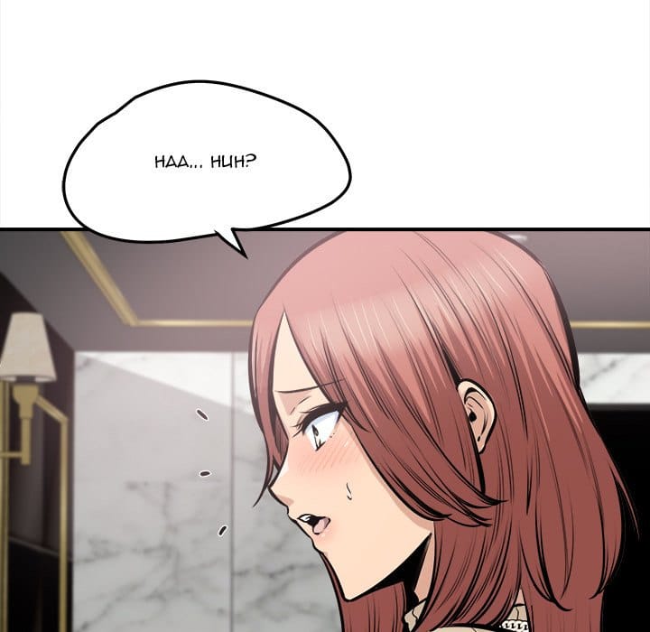 Excuse me, This is my Room [LObeam , kook] Chapter 108 – page 71