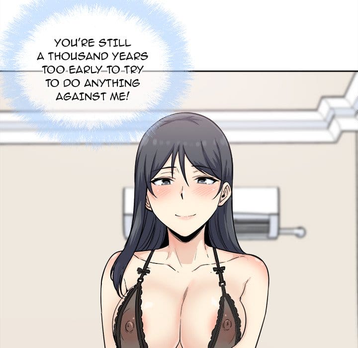 Excuse me, This is my Room [LObeam , kook] Chapter 65 – page 84