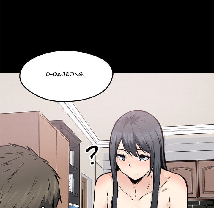 Excuse me, This is my Room [LObeam , kook] Chapter 91 – page 83