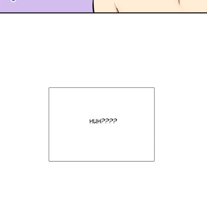 Excuse me, This is my Room [LObeam , kook] Chapter 43 – page 148