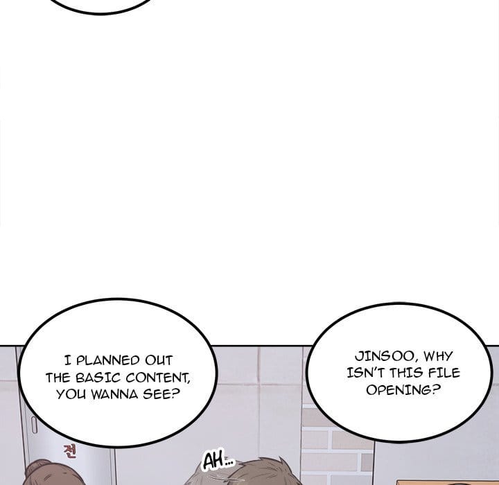 Excuse me, This is my Room [LObeam , kook] Chapter 88 – page 104