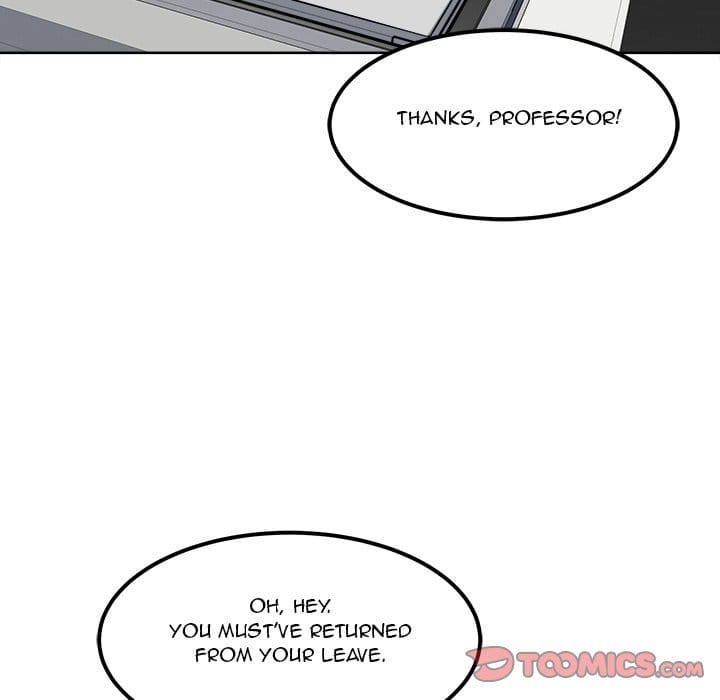 Excuse me, This is my Room [LObeam , kook] Chapter 88 – page 84
