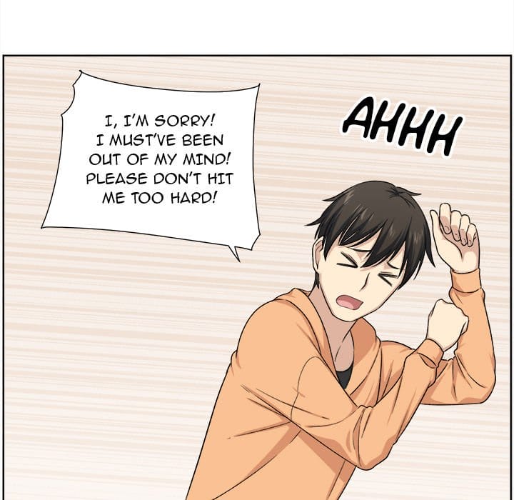 Excuse me, This is my Room [LObeam , kook] Chapter 16 – page 45