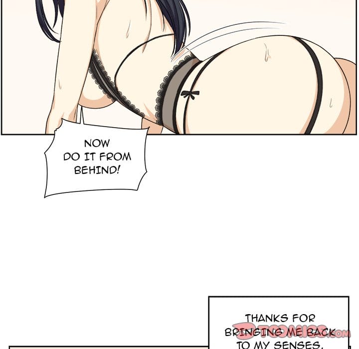 Excuse me, This is my Room [LObeam , kook] Chapter 16 – page 90