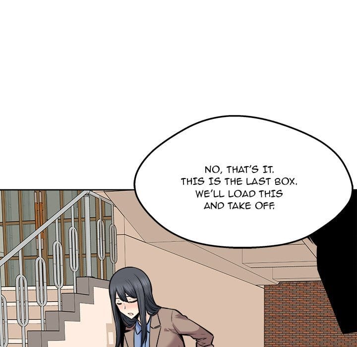 Excuse me, This is my Room [LObeam , kook] Chapter 95 – page 84