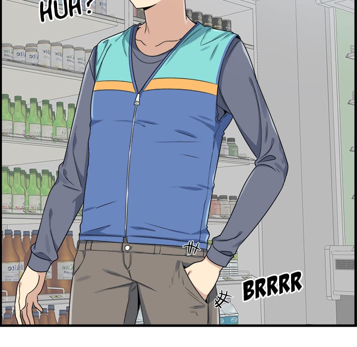 Excuse me, This is my Room [LObeam , kook] Chapter 2 – page 9