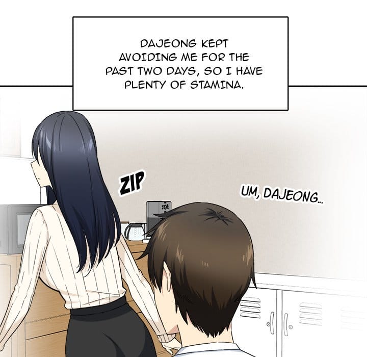 Excuse me, This is my Room [LObeam , kook] Chapter 18 – page 127