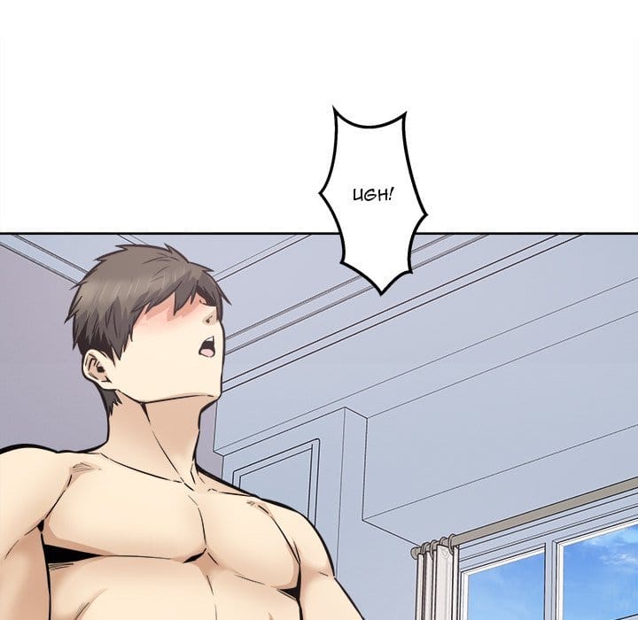 Excuse me, This is my Room [LObeam , kook] Chapter 90 – page 113