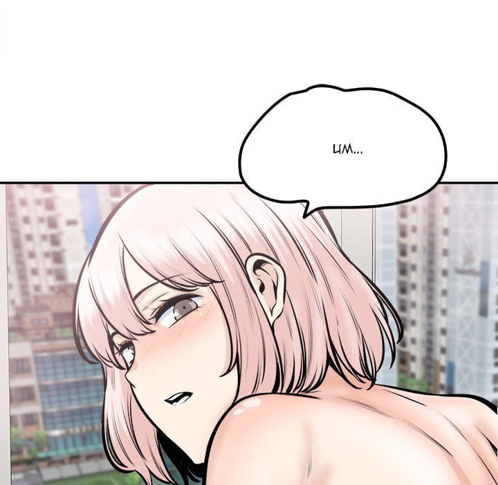 Excuse me, This is my Room [LObeam , kook] Chapter 106 – page 91
